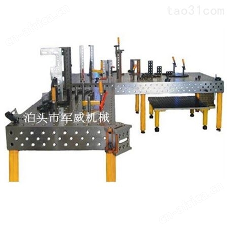 大型铸铁平台设计加工焊接平台工装夹具