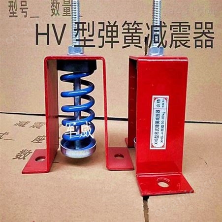 水泵机组减震器 落地式减震器 欢迎咨询