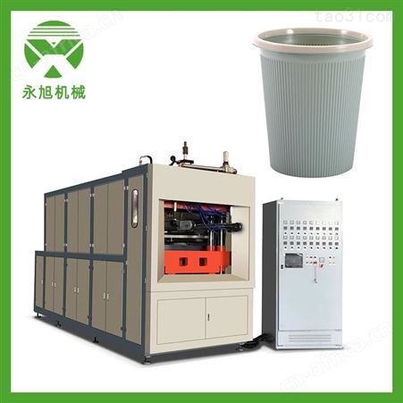 永旭 定做大白桶机 塑料大蓝桶机