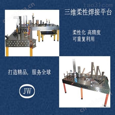 焊接平台的排风罩军威机械供应商