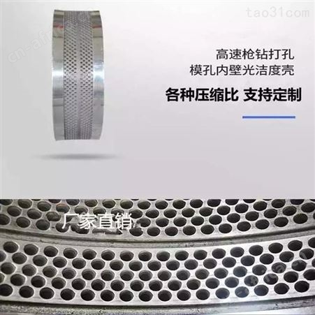 湖北厂家供应颗粒机模具配件 拨料盘齿圈 压辊皮环模模具