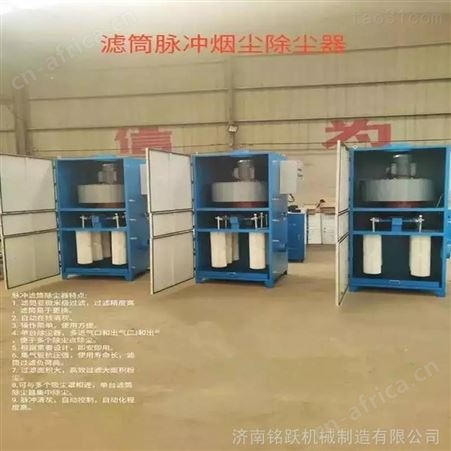 焊接滤筒清灰脉冲除尘器 抛光除尘器厂家 5.5千瓦防爆电机脉冲除尘