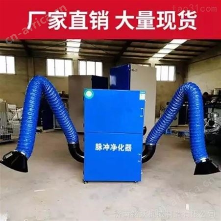 焊接滤筒清灰脉冲除尘器 抛光除尘器厂家 5.5千瓦防爆电机脉冲除尘