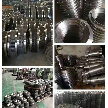 90KW560颗粒机模具生产厂家 颗粒机压辊皮