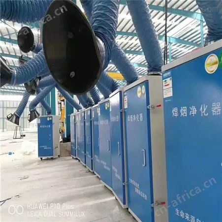 小型焊烟净化器 移动式除尘器 工业焊烟除尘设备