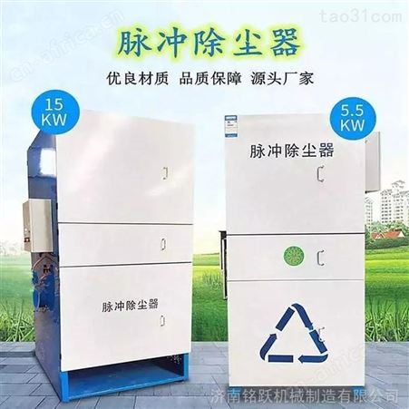小型焊烟净化器 移动式除尘器 工业焊烟除尘设备