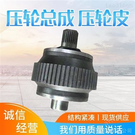 颗粒机配件颗粒机模具 颗粒机压轮皮 颗粒机压轮皮轴承钢压辊