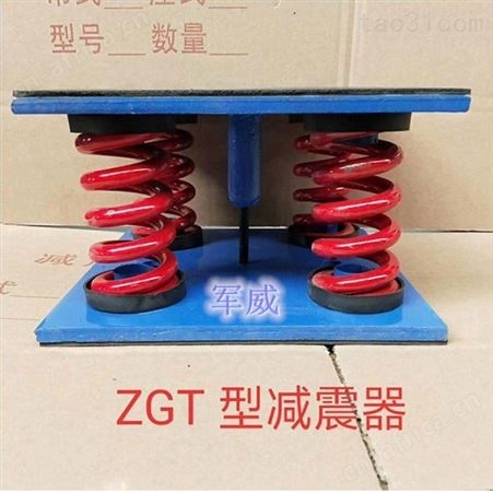 供应 空调吊装减震器座装 空调弹簧减振器  电话议价
