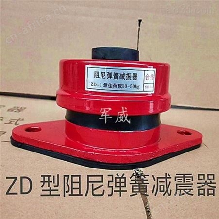 供应 减震器 弹簧减振器 水泵轴流风机吊钩