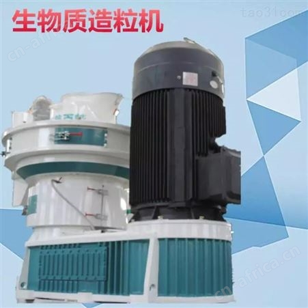 560杨木制粒生产线 木板材粉碎颗粒机 造粒机配件环模模具易损件