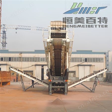 威海移动破碎机 移动破碎站 建筑垃圾处理设备
