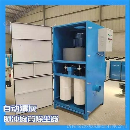 大型轻工行业含尘气体净化器 各种焊接工艺车间烟尘粉尘除尘设备