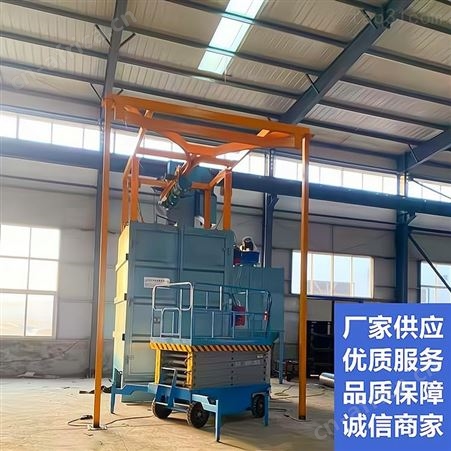 悬挂通过式抛丸机 吊钩喷丸机 挂钩喷丸机厂家