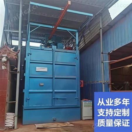 南通抛丸清理机厂家 环保除锈抛丸机 悬链式抛丸机