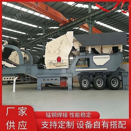 石灰岩破碎机 石子移动碎石机 建筑石子破碎机厂家