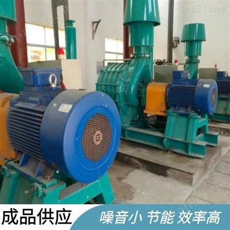 广东防爆高压多级离心风机 一键节能多级离心鼓风机