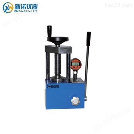 SYP-5BS新诺 SYP-5BS 一体式红外压片机 液压冷压型机 5吨位数显型粉末成型压样
