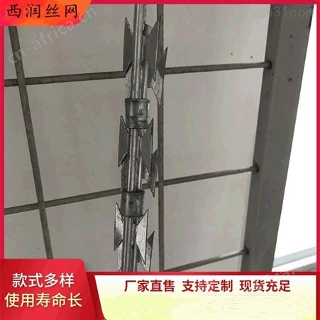 盐城小区改造防护直线刀片刺绳 别墅防盗 带电刀片刺绳