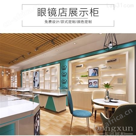 眼镜柜台 烤漆玻璃眼镜展示柜 中岛实木眼镜货架设计组合柜 太阳镜陈列柜 眼镜柜定做展柜厂