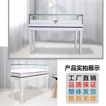 玉器珠宝展示柜 玻璃展柜台 珠宝柜台 首饰品柜 木质陈列柜 玻璃展示柜 珠宝柜定制 珠宝柜展柜厂