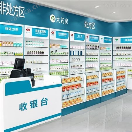 新款定制 中医药柜子 药店药柜 西药展示柜台 烤漆药店 中药柜定做厂家  中药柜 订做中药柜 展柜厂