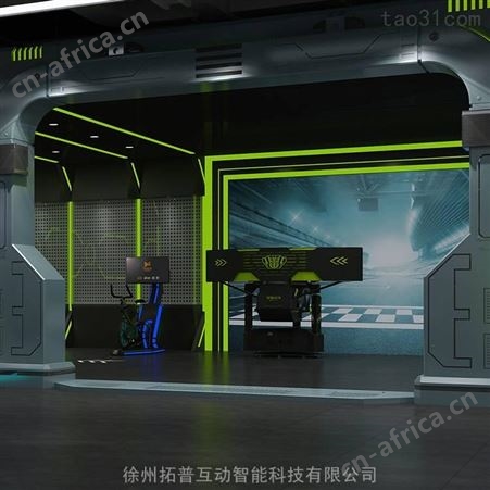 模拟器 VR体验馆加盟 vr虚拟现实体验馆设备 拓普互动