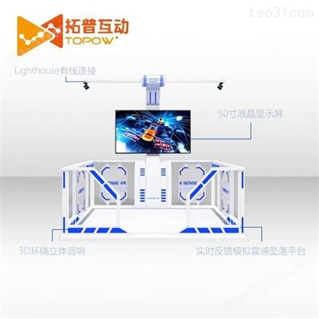 VR虚拟平台地铁路桥建筑智慧工地民建施工工程培训安全体验馆设备