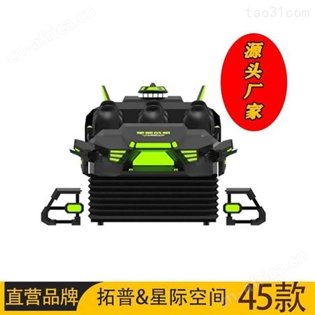 vr文旅景区 主题公园VR文旅 VR景区体验馆项目