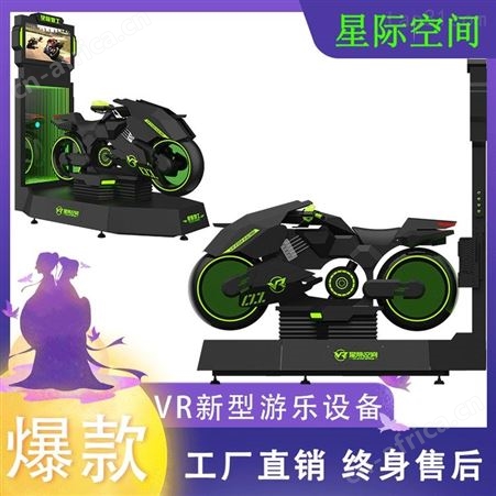 3屏动感 模拟设备 驾驶 赛道模拟器 VR设备