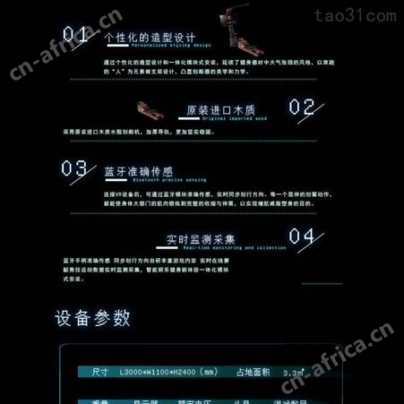 VR安全 VR沉浸式安全体验馆 VR极速漂流设备
