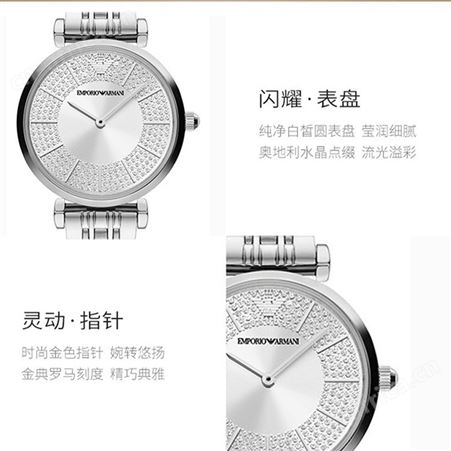 阿玛尼 满天星系列时尚镶钻 石英女手表 皓月银满天AR11445
