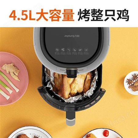 九阳 4.5L空气炸锅煎炸锅炸薯条双旋钮操作 KL45-VF516