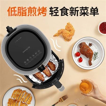 九阳 4.5L空气炸锅煎炸锅炸薯条双旋钮操作 KL45-VF516
