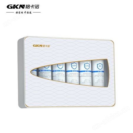GKN格卡诺超滤机厨房自来水净水器超滤净水机过滤器六级家用