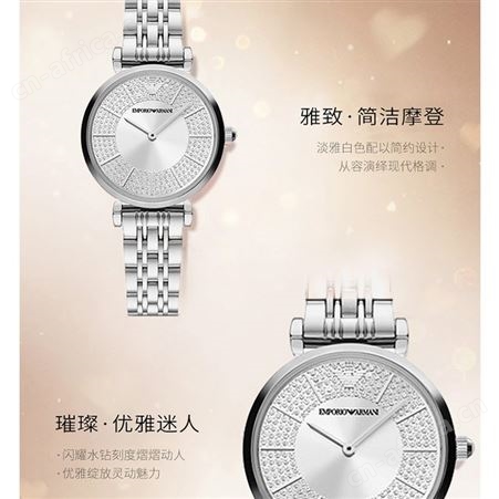 阿玛尼 满天星系列时尚镶钻 石英女手表 皓月银满天AR11445