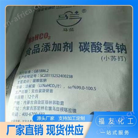 多级船用生活污水处理器装置SWCM-30/40/50/60/80人 CCS/BV/DNVGL