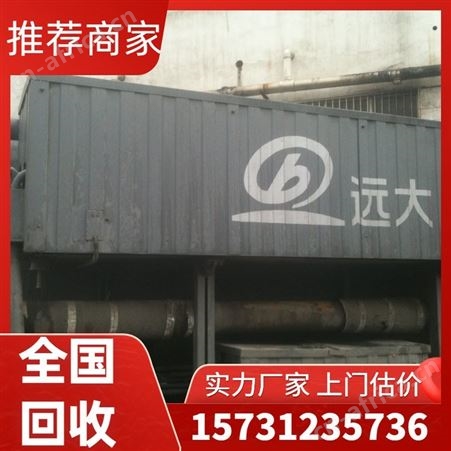 勘 旺回收旧空调 空调外机制冷机回 收 24小时 诚信收货