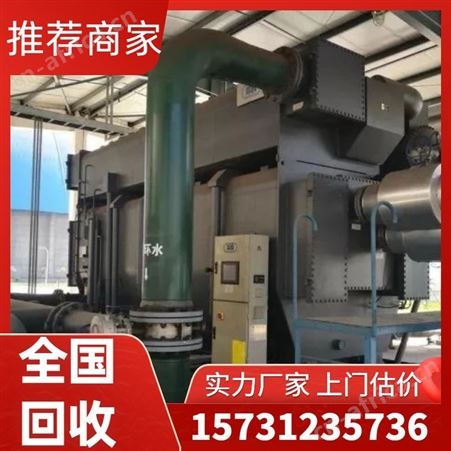 回收溴化锂溶液50° 溴化锂溶液二手就选勘旺 溴化锂制冷机专用