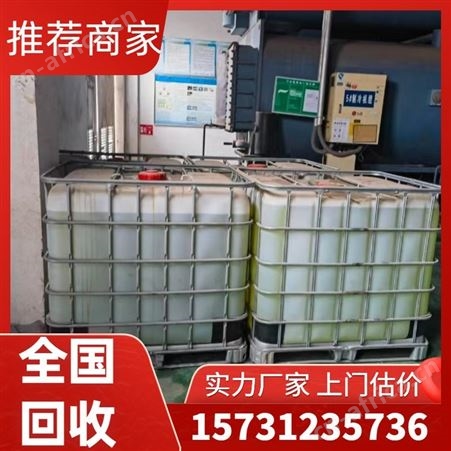 二手溴化锂机组 回收溴化锂溶液 远大溴化锂空调专业诚信