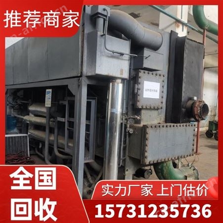 回收溴化锂溶液50° 溴化锂溶液二手就选勘旺 溴化锂制冷机专用