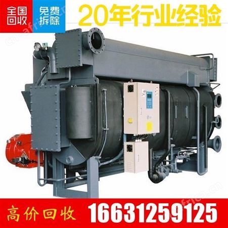 50%溴化锂溶液回收 (铬酸锂型)溴化锂水溶液现场提货上门高价收购