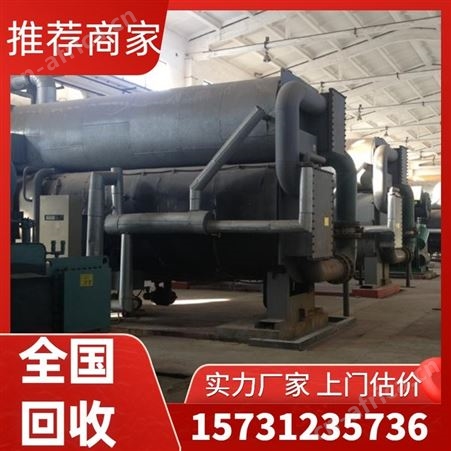 回收溴化锂溶液50° 溴化锂溶液二手就选勘旺 溴化锂制冷机专用