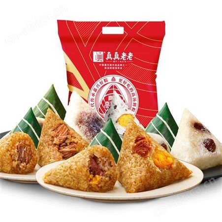 真真老老端午节粽子大礼包 包装粽子 粽子礼盒 公司福利粽子