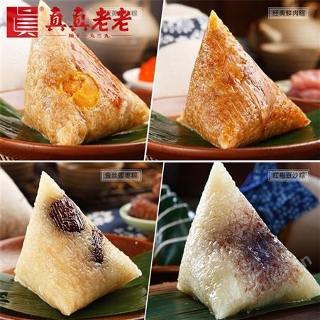 端午节粽子礼盒 嘉兴粽子 三荤三素粽子礼包 批发团购