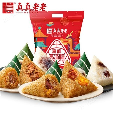 端午节粽子礼盒 嘉兴粽子 三荤三素粽子礼包 批发团购