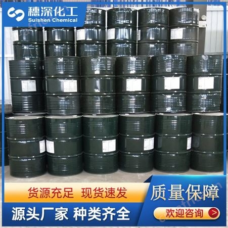 无色油状液体三乙醇胺生产厂家 质量稳定 售后完善