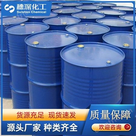 无色油状液体三乙醇胺生产厂家 质量稳定 售后完善