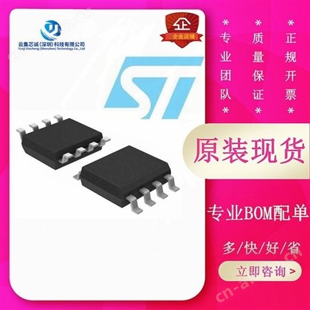 LM2904DTLM2904DT 通用放大器 ST意法 封装SOP8 批号22+