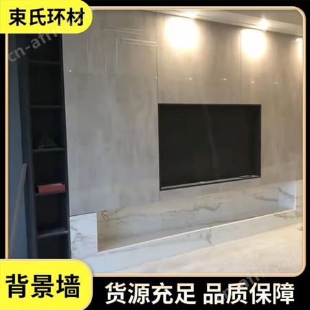客厅背景墙 室内电视墙定制 大理石材 酒店岩板墙
