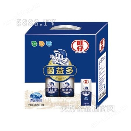酸奶风味饮品250ml发酵乳味饮料新鲜奶源商超渠道